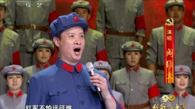 阎维文 - 七律长征 放歌九十年