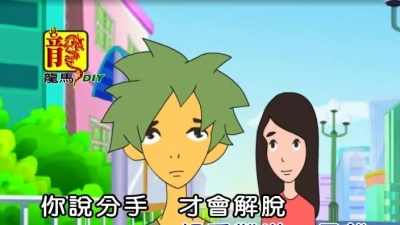 浩瀚 - 很想问你是否爱过我