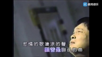 阿吉仔 - 无名的歌