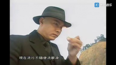 张卫健 - 幸福糊涂虫