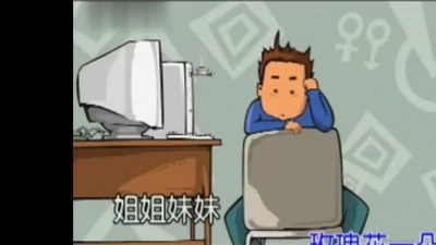 阿木 - 我是个好老公