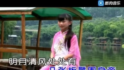 吴介贤 - 家乡情