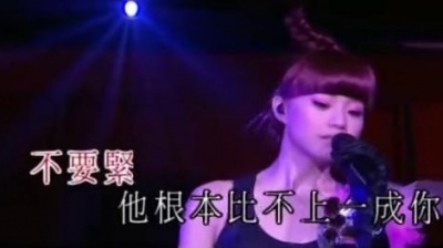 邓丽欣 - 亲朋勿友