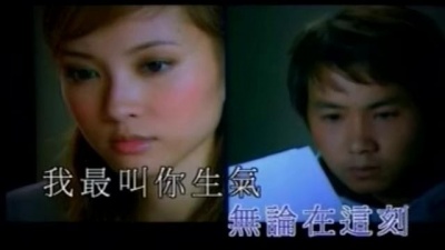 叶文辉、小雪 - 方寸大乱