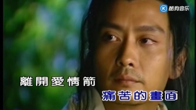 门小强 - 穿心箭