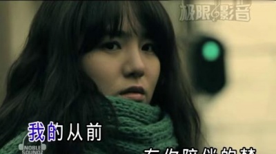 小娟 & 山谷里的居民 - 细说往事 (KTV版)