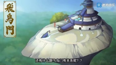 琳琳 - 石门被谁干掉了？？OP详细分析刺客伍六七之暗影宿命香肠杂谈