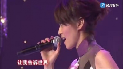 梁咏琪 - 走进新时代 青春中华建国60周年主题晚会现场版 09/10/04