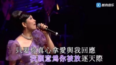 方伊琪 - 选择 + 我愿意