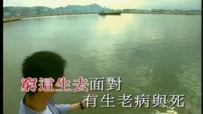 马浚伟 - 曾经几许