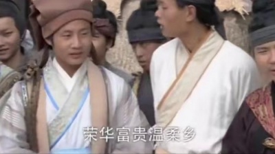 书生音乐 - 刘依纯、办桌啊杰-原配变小三