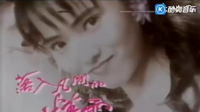 伊能静 - 落入凡间的精灵