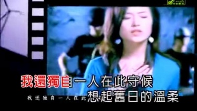 吕雯 - 伤心一整夜