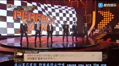 BTS(防弹少年团) - Perfect Man - 歌谣大祭典 现场版 中文字幕 15/12/31