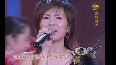 陈倩倩、柏文 - 越爱越美丽
