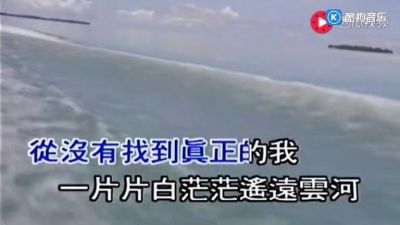 love韩宝仪 - 韩宝仪《云河》怀旧经典金曲