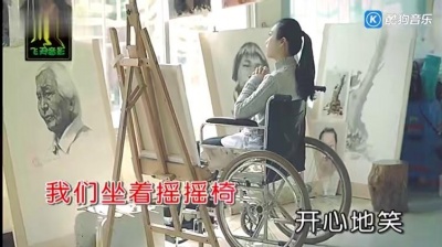 白宁、红蔷薇 - 我要陪你变老
