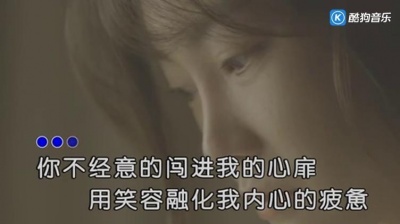 风语 - 为你心碎为你沉醉 (KTV版)