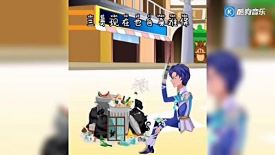 我爱吃草莓 - 这首唐三之歌
   你听这吗？