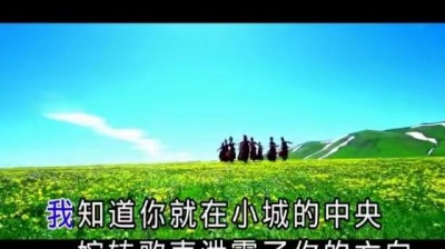 胡东清 - 新达坂城的姑娘 (KTV版)