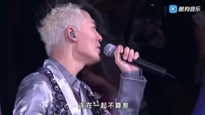 林峯 - 影子的爱情故事