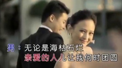 4K菌观影 - 爱你的心不变---娜儿 王觉