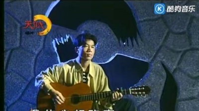 陈星 - 爱恨缠绵