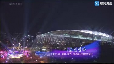 채연 - 啦啦啦