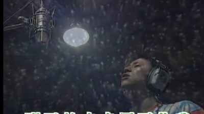 群星 - 有你、有我