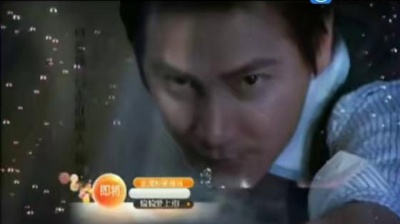 韩雪 - 可惜不是你 电视剧 <偏偏爱上你> 主题曲