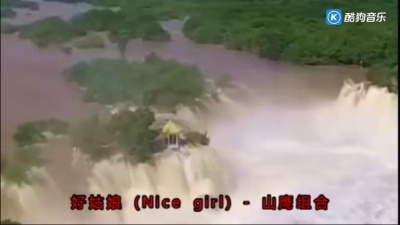 清风红尘 - 山鹰组合一首《好姑娘》MV，怀旧老歌，满满的青春回忆！
