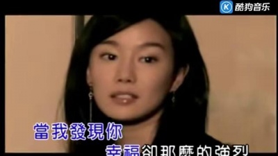 路绮欧 - 当我发现你