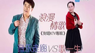 昨天的夜雨 - 音乐走廊 歌一生 又见那雨季