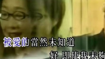 林峯 - 忘记伤害 (KTV版)