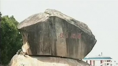 董文华 - 送你一份吉利