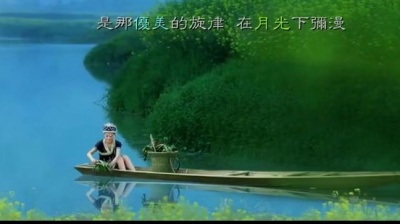 云朵 - 羌笛