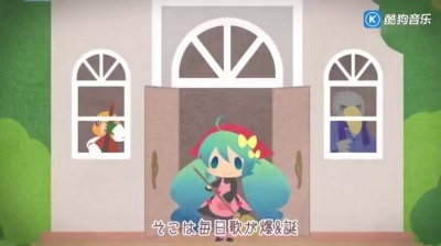初音ミク、Mitchie M、OSTER project - 歌の棲む家～メゾン初音～