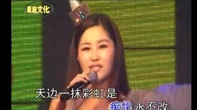 琪琪格 - 自由自在 (KTV版)