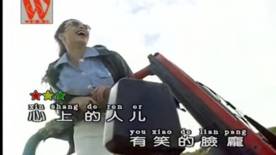 费玉清 - 永远的微笑