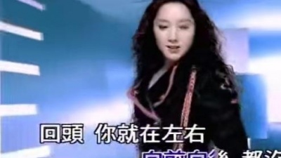 许慧欣 - 万中选一