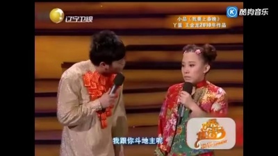 爆笑综艺馆 - 丫蛋小品搞笑大全《我要上春晚》丫蛋小品集锦