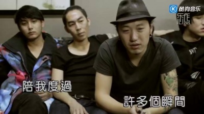 丢火车乐队 - 无限可能