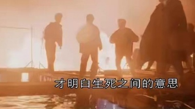 影视原声 - 一起走过的日子 电影<至尊无上2永霸天下>插曲