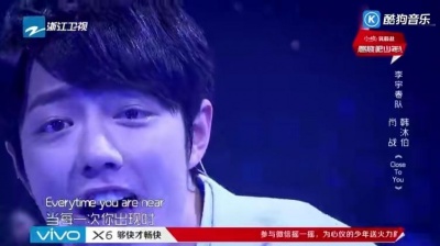 韩沐伯、肖战 - Close To You