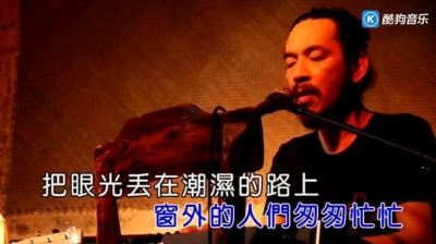 张玮玮、郭龙 - 米店