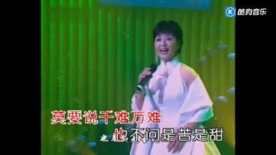 殷秀梅 - 你好春天