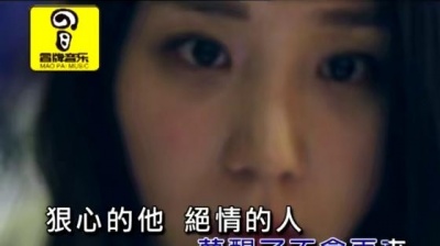 张雷 - 哭泣的女孩 (KTV版)