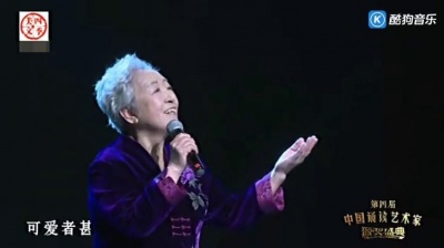沧海一声笑 - 周敦颐《爱莲说》雅坤朗诵版