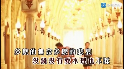 金城 - 求求你给点爱