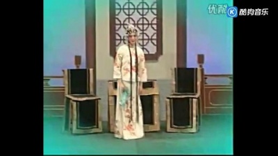张树文 - 评剧小借年娶女婿
